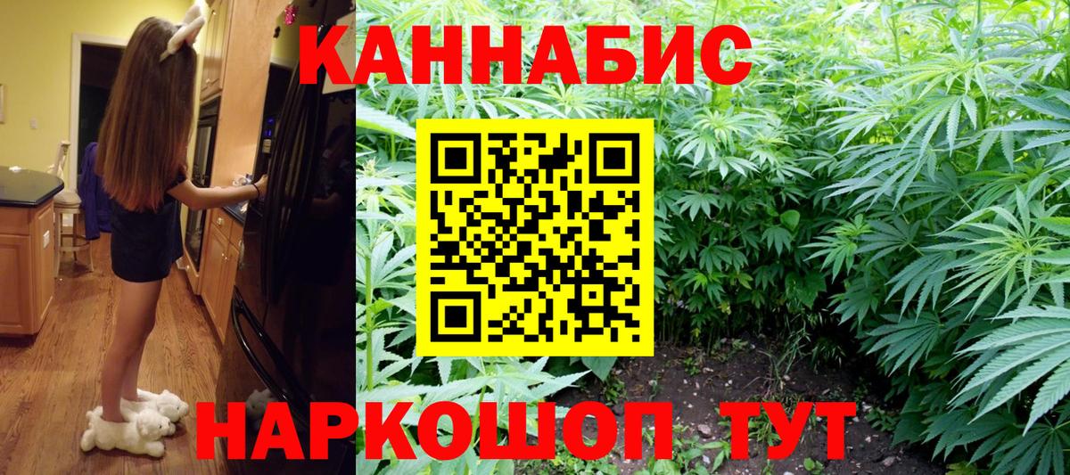 Марихуана AK-47  Вход с VPN  Зеленокумск  Бошки марихуана OG Kush  Канабис SATIVA & INDICA 